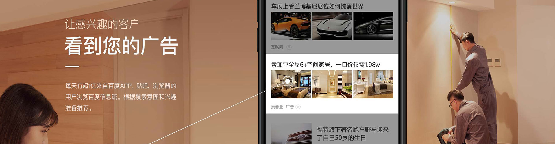 叶集朋友圈信息流