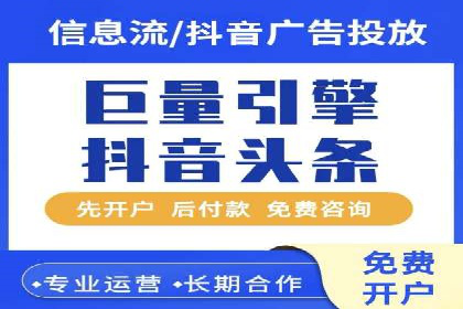 互联网公司SEM代运营成功案例剖析