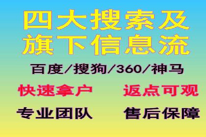 科技公司如何通过SEM推广实现快速增长