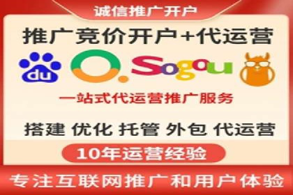 竞价排名中如何提高点击率案例分享