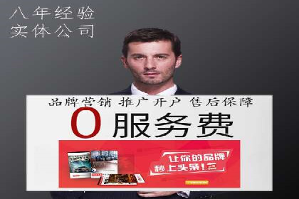 百度推广代运营案例：案例解析：如何实现快速转化