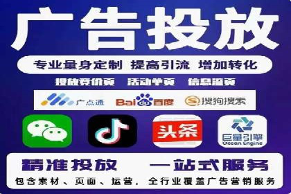 SEM广告投放策略及优化案例分享