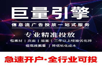 案例解读：百度竞价托管如何提升转化